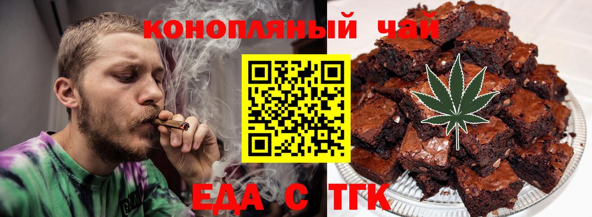 Галлюциногенные грибы Зеленокумск