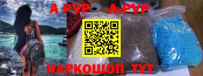 spice Ирбит