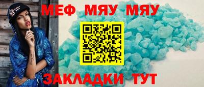 крисы Ипатово