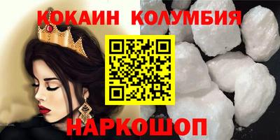 марихуана Заволжье