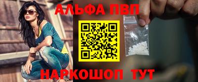 a pvp Заводоуковск