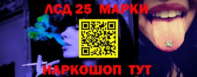марихуана Заволжье