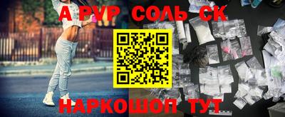 a pvp Заводоуковск