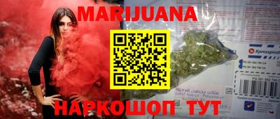 марихуана Заволжье
