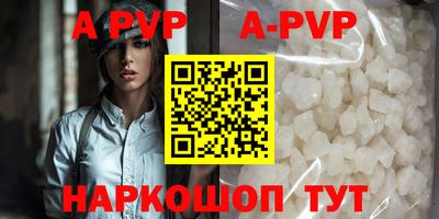 a pvp Заводоуковск