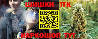 крисы Ипатово