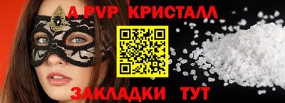 a pvp Заводоуковск