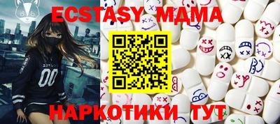 spice Ирбит