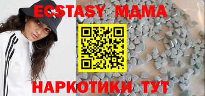 spice Ирбит
