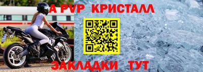 spice Ирбит