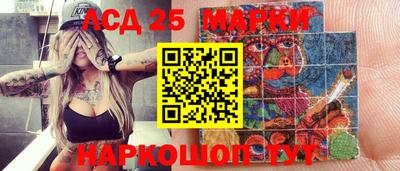 марихуана Заволжье