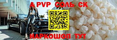 a pvp Заводоуковск