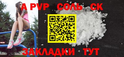 стаф Жуковский
