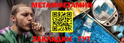 марихуана Заволжье