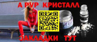 стаф Жуковский