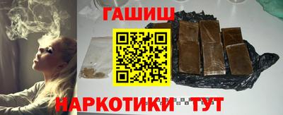 марихуана Заволжье