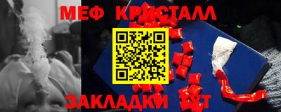 крисы Ипатово