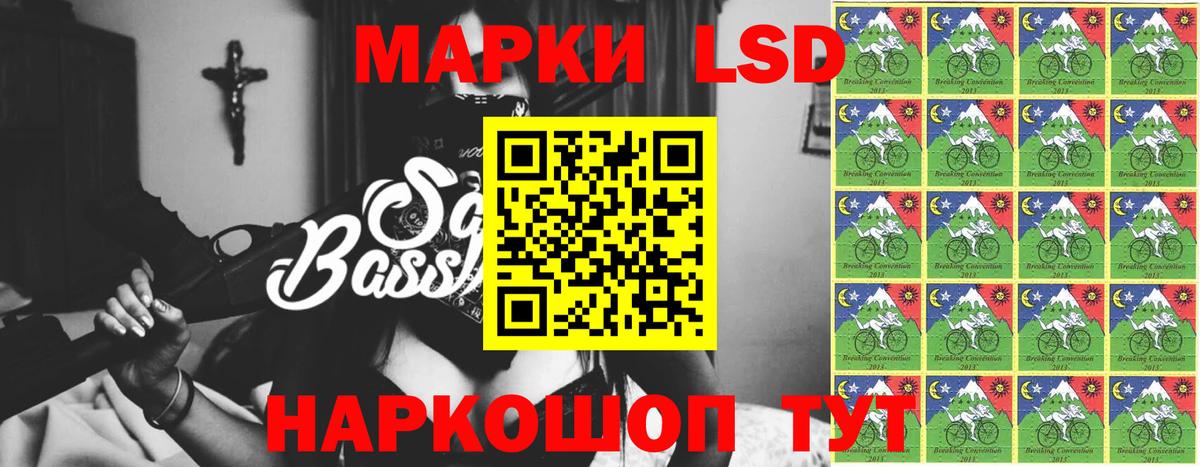 LSD-25 экстази кислота Зеленокумск