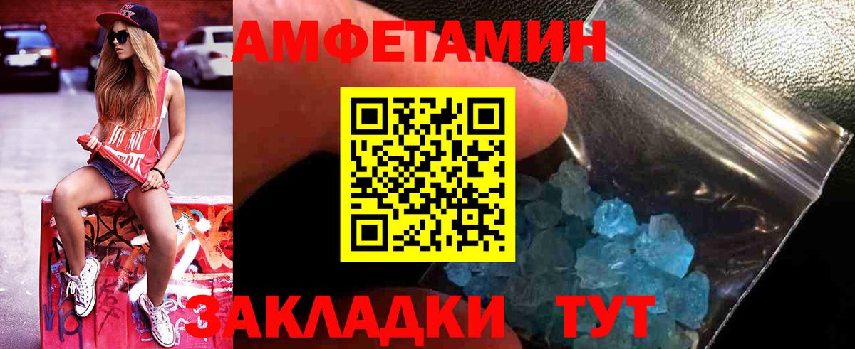 Первитин кристалл Зеленокумск