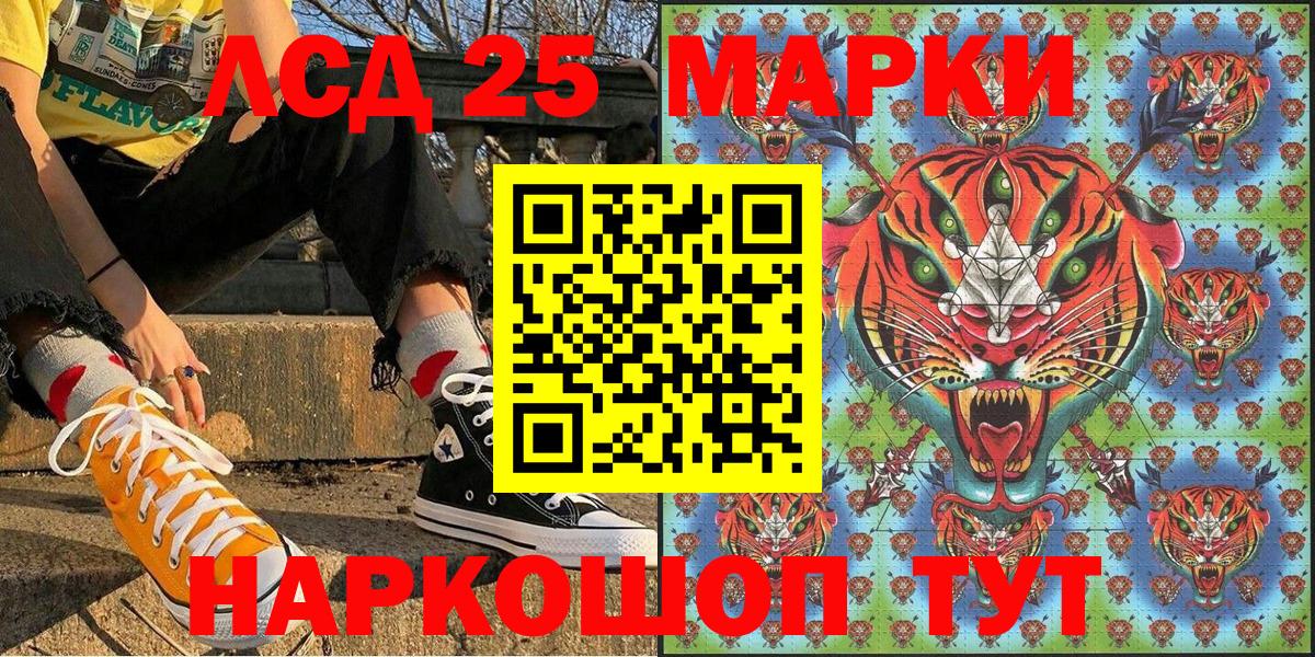 Каннабис  Вход с VPN  Зеленокумск  COCAIN  ГАШИШ  Мефедрон   A PVP СОЛЬ  