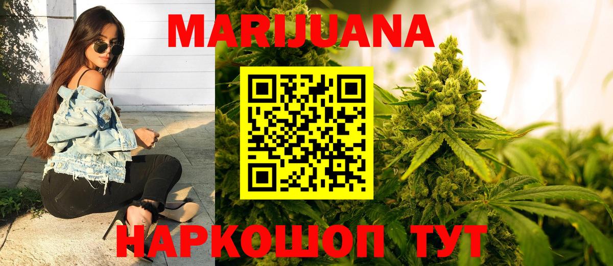 Каннабис LSD WEED  Конопля LSD WEED  Вход с VPN  Зеленокумск  Конопля LSD WEED  Конопля гибрид 